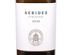Aerides Xynisteri Makarounas Winery 2025 view 2