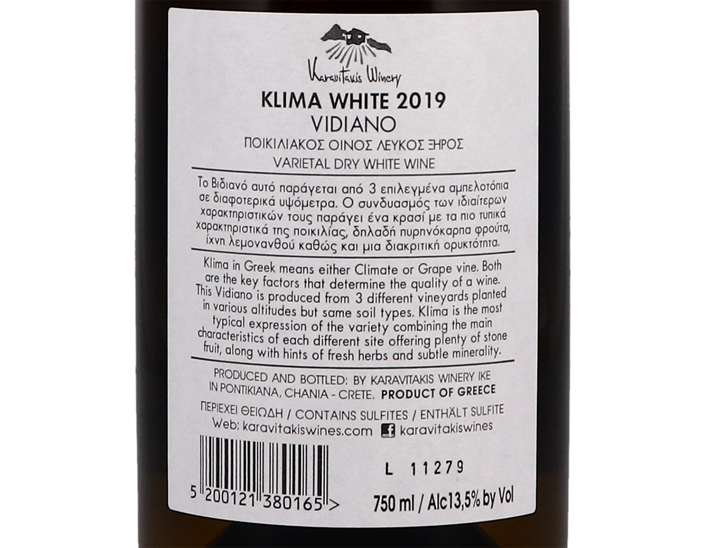 2019 ‘Klima’ Vidiano  Karavtiaki
