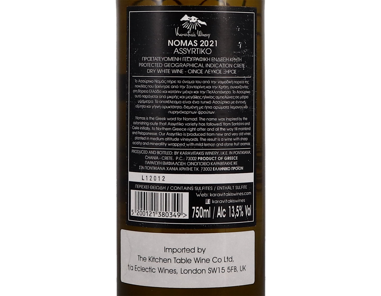 Nomas Assyrtiko Karavitakis 2021
