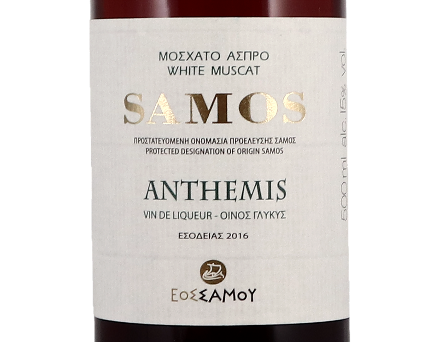 Samos Anthemis 2016 50cl