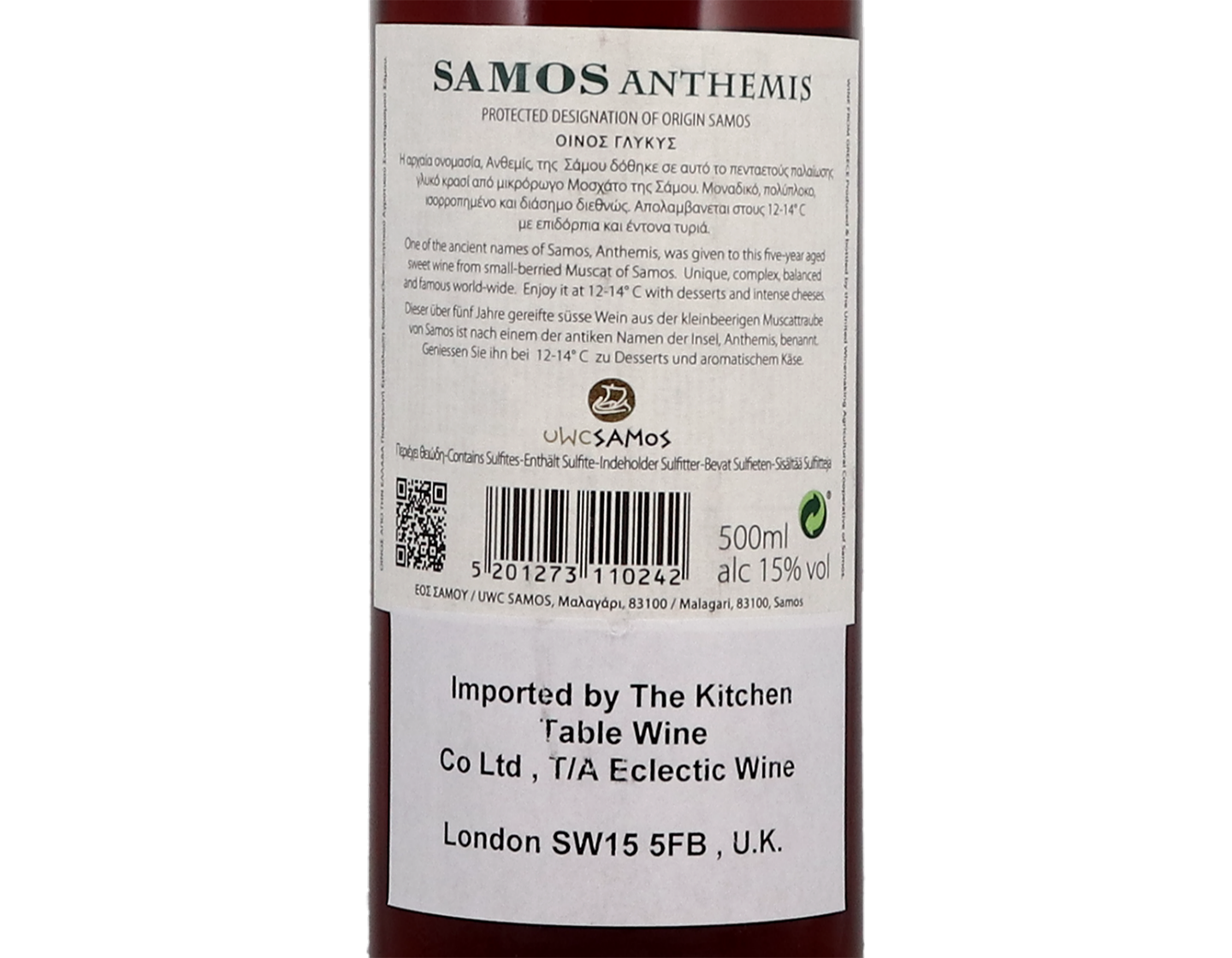 Samos Anthemis 2016 50cl