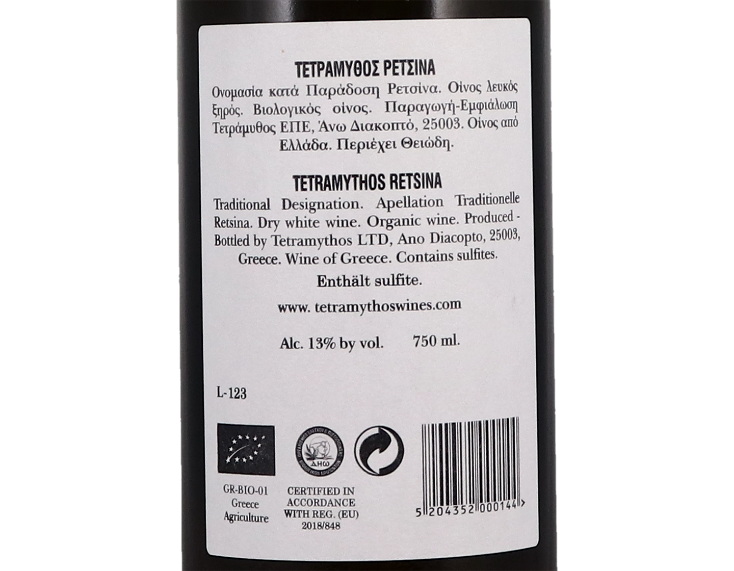 Retsina Amphorae Tetramythos NV Organic