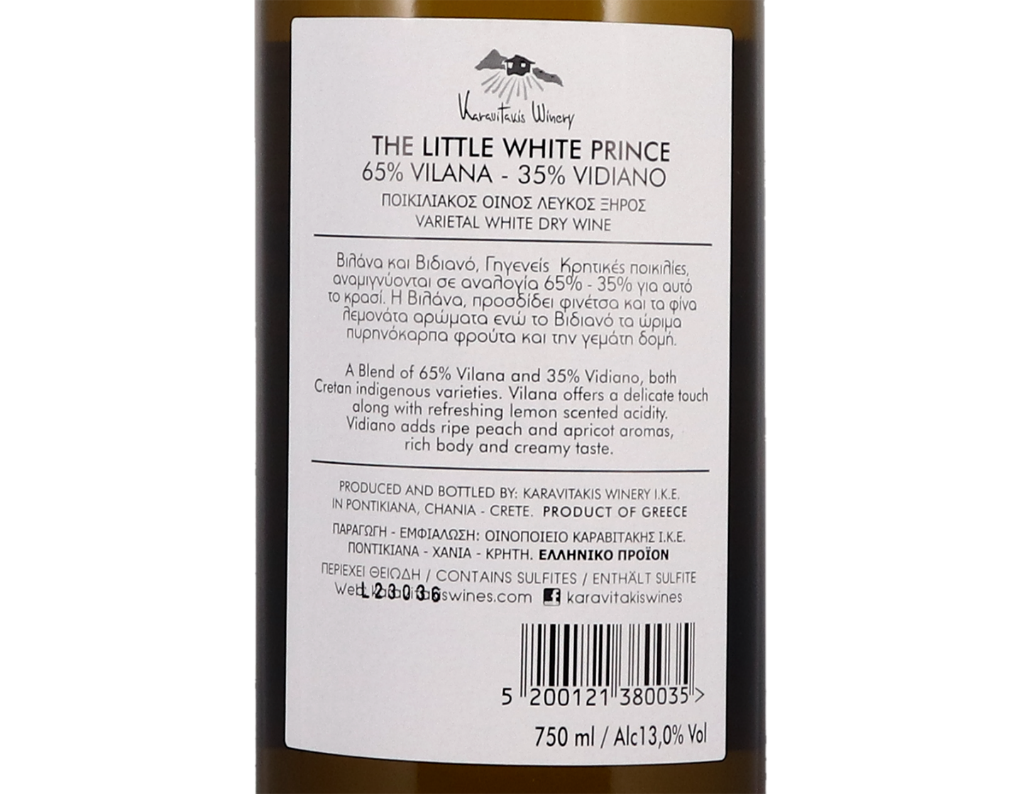 Little Price White Karavitakis 2021