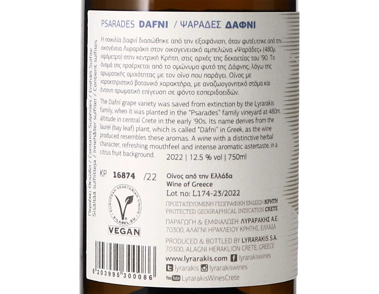 Psarades Dafni Domaine Lyrarakis 2022