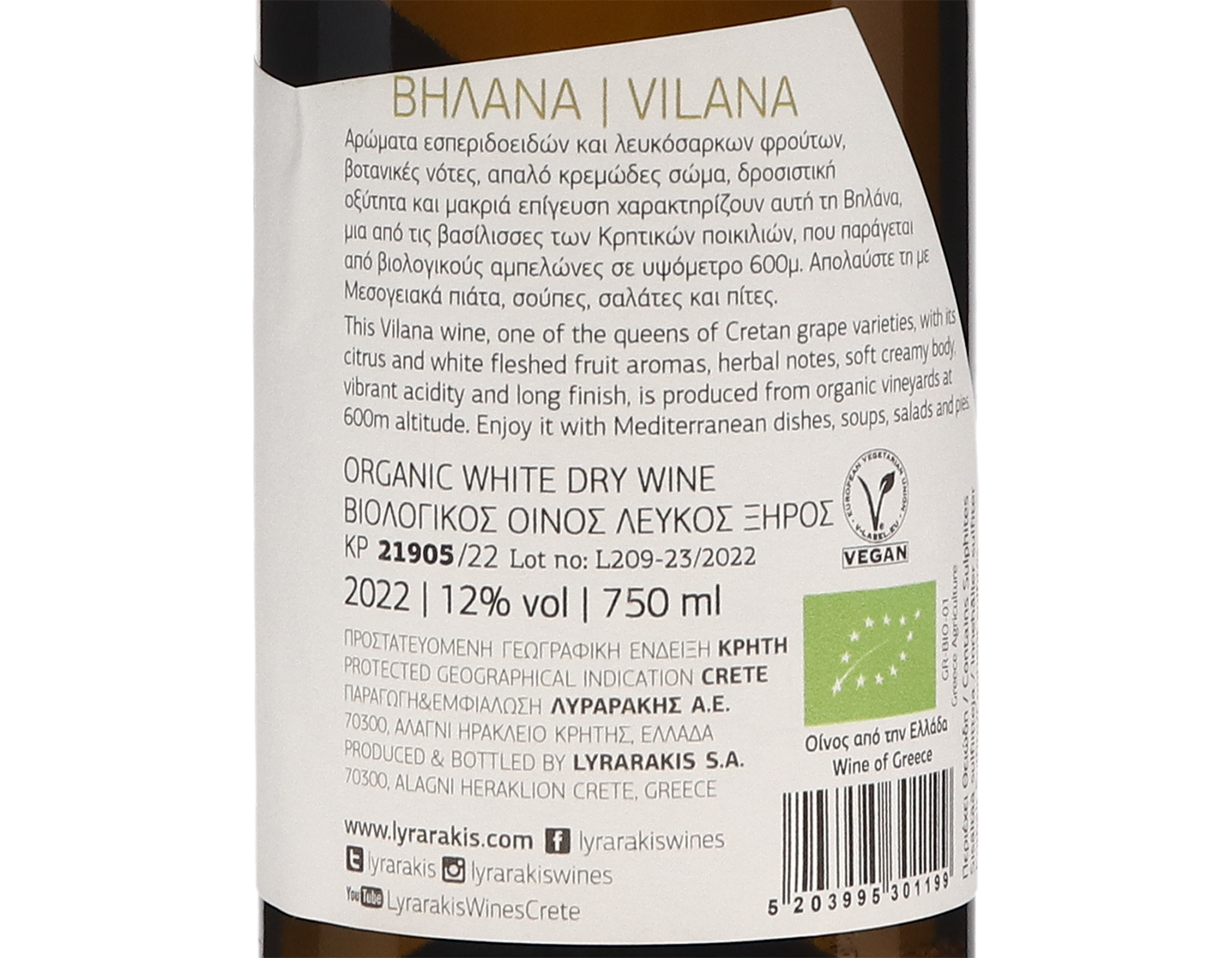 Vilana Queen Lyrarakis 2022 Crete Organic