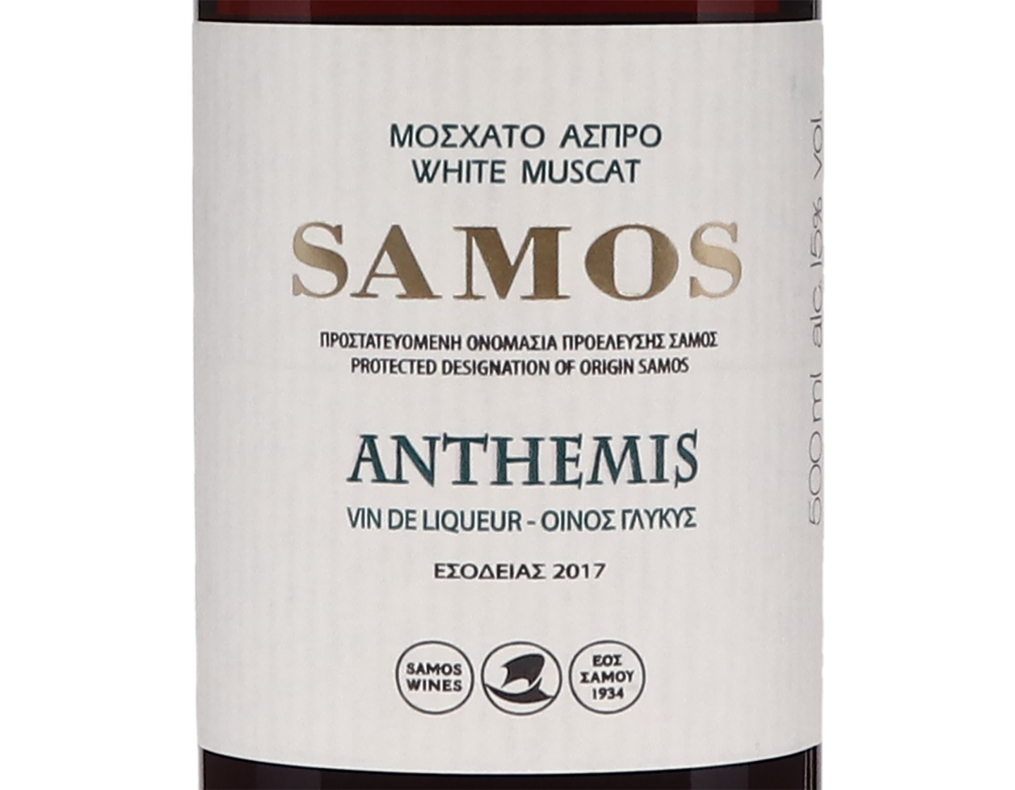 Samos Anthemis 2017 50cl