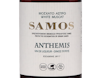 Samos Anthemis 2017 50cl view 2