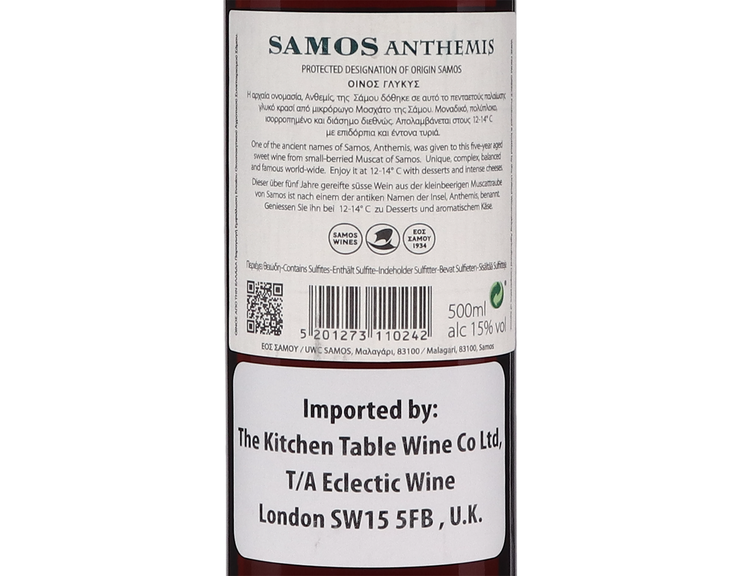 Samos Anthemis 2017 50cl