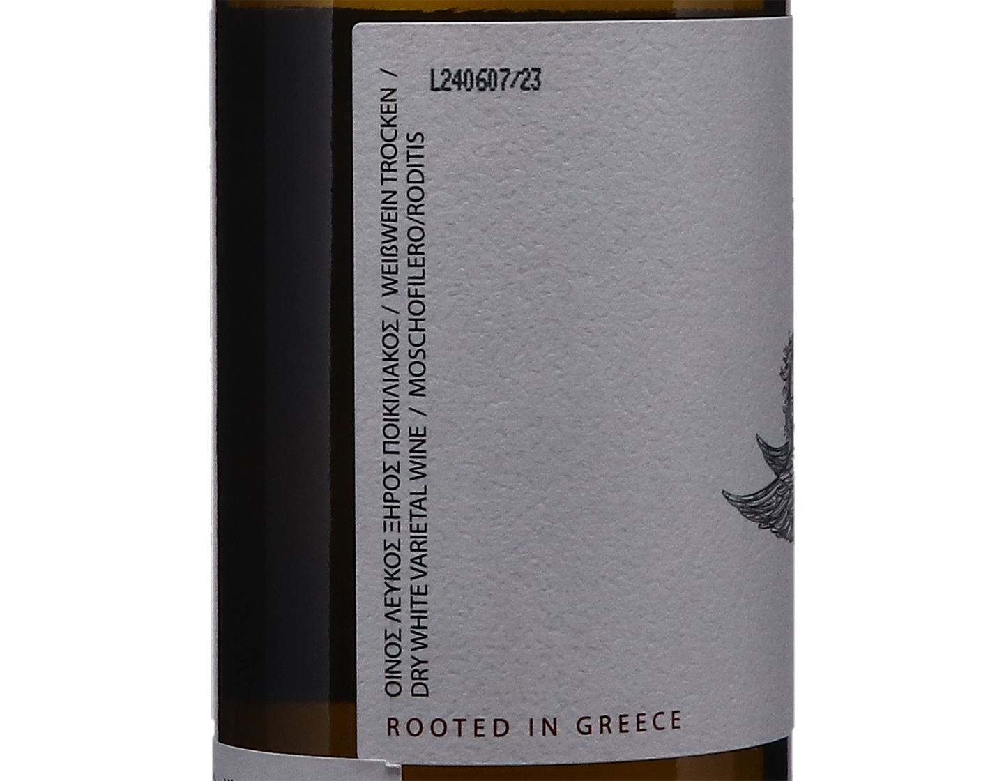 Semeli Feast White 2023