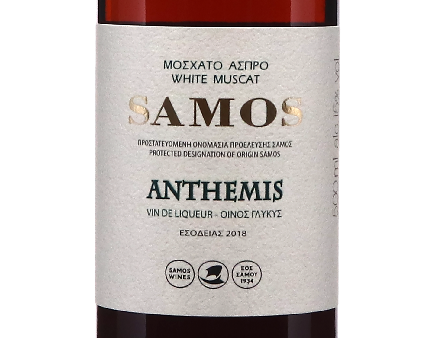 Samos Anthemis 2018 50cl