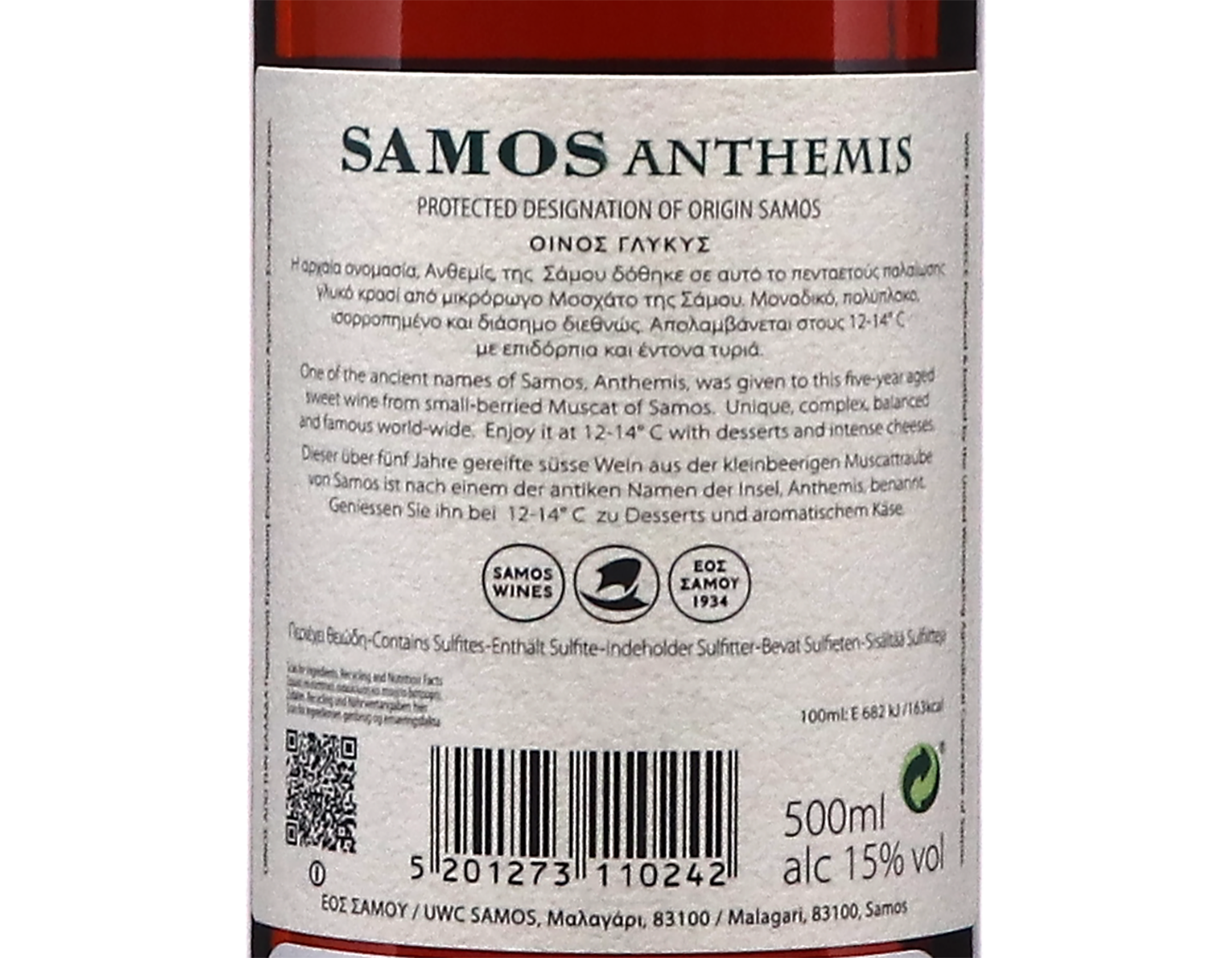 Samos Anthemis 2018 50cl