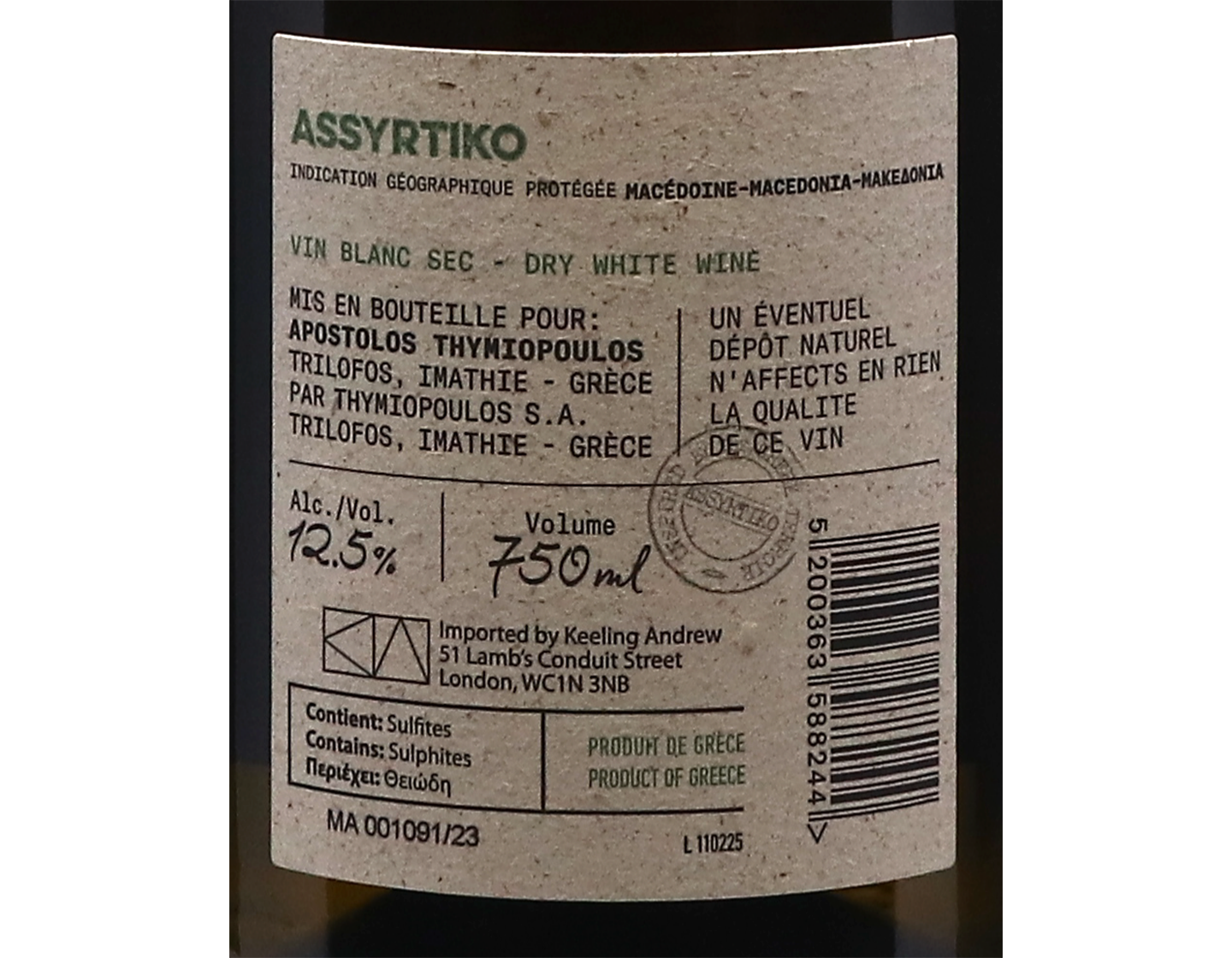 Assyrtiko Jeunes Vignes Thymiopolous 2023