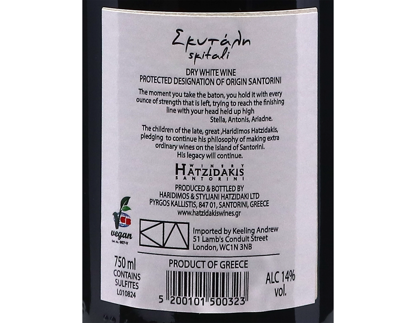 Hatzidakis Skitali Assyrtiko Santorini 2023