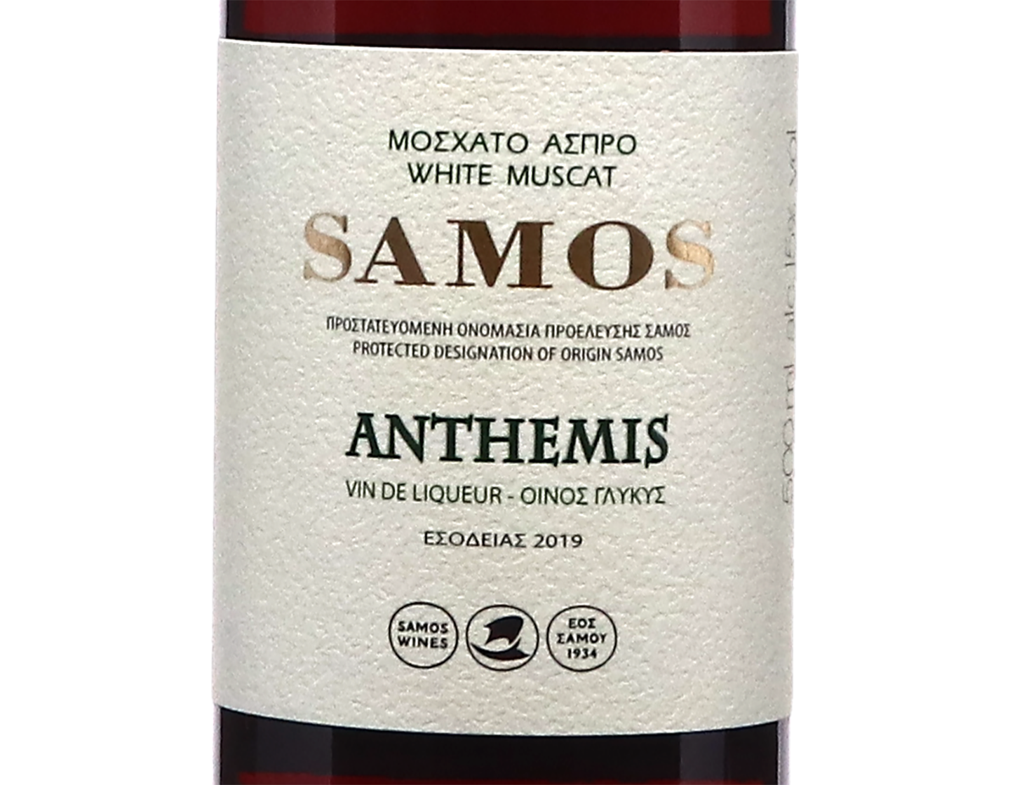 Samos Anthemis 2019 50cl
