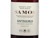 Samos Anthemis 2019 50cl view 2