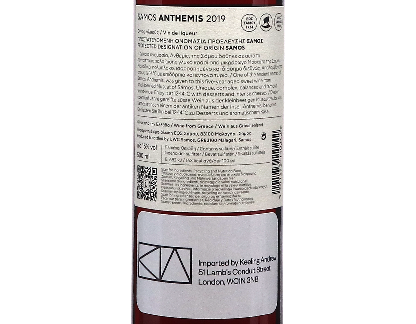 Samos Anthemis 2019 50cl