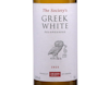 The Society's Greek White 2025 view 2