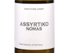 Nomas Assyrtiko Karavitakis 2025 view 2