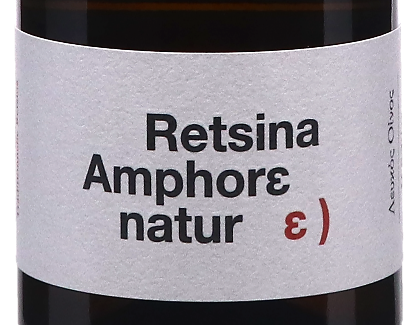Retsina Nature Tetramythos 2025 ORGANIC