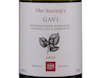 The Society's Gavi 2023 view 2