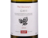 The Society's Gavi 2025 view 2