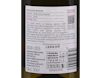 The Society's Sicilian White 2025 view 4