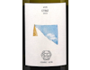Etraz 2023 Vin de Savoie Ayze Domaine du Gringet view 2