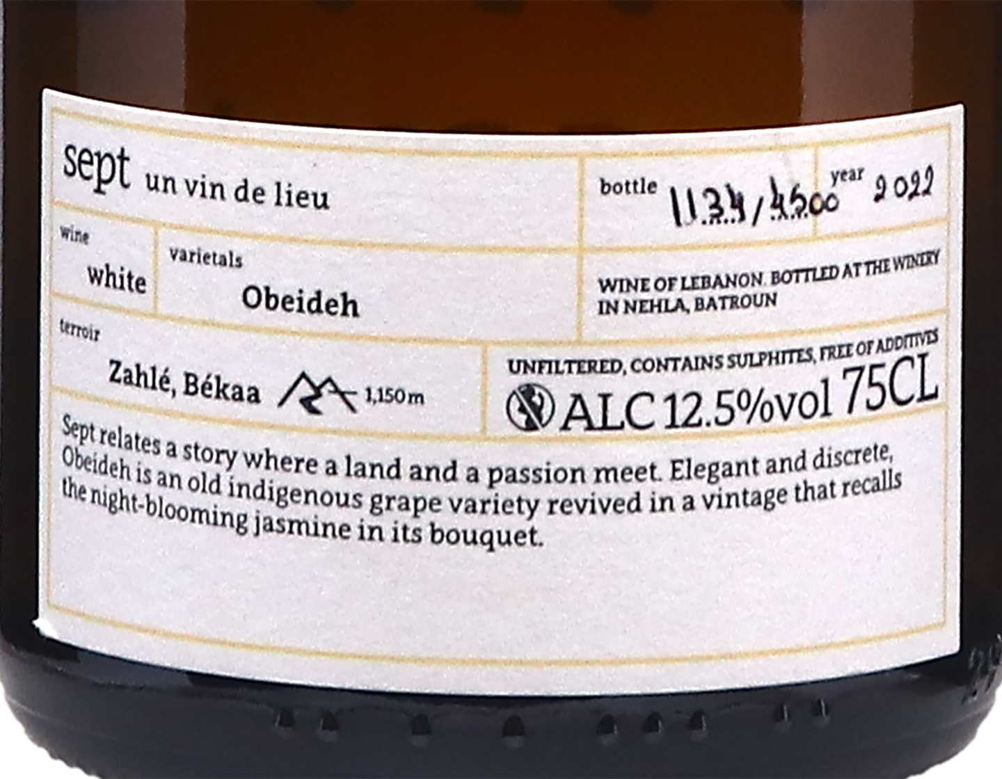 Sept Winery, Obeideh 2022