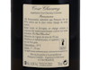 Cour-Cheverny Moelleux, Cuvée Renaissance, Le Petit Chambord, Cazin 2018 view 3