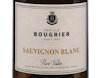 Sauvignon Blanc Pure Vallee Vin de France Famille Bougrier 2025 view 3