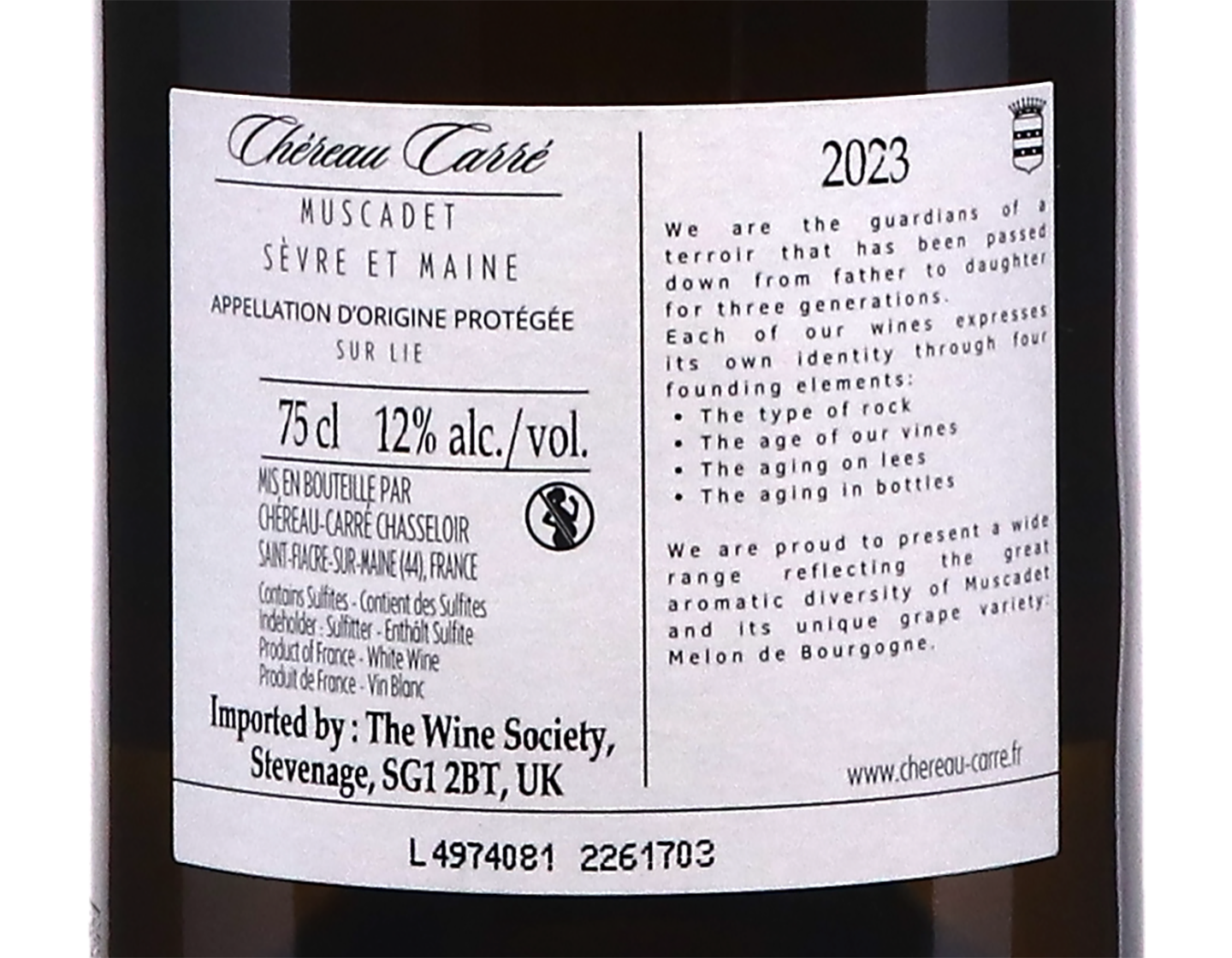 Muscadet Sevre et Maine Sur Lie Chateau Oiseliniere de la Ramee 2023