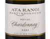 Ata Rangi Potiki Martinborough Chardonnay 2023 view 2