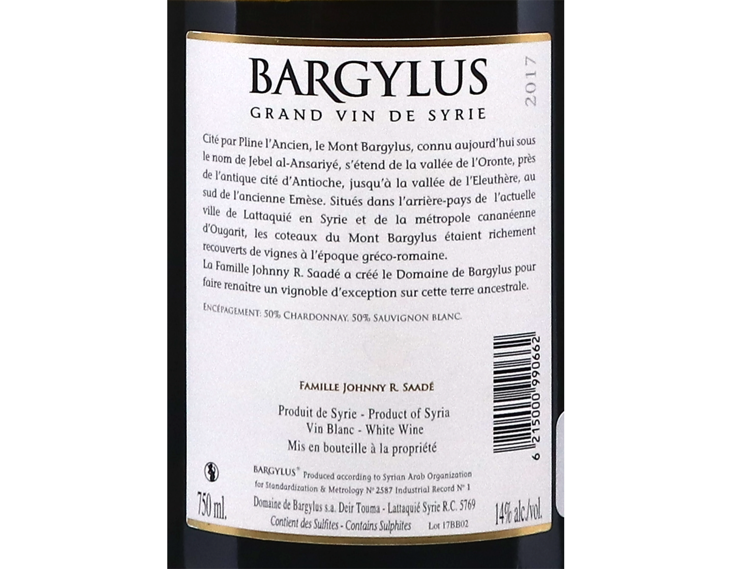 Bargylus Grand Vin Blanc 2017