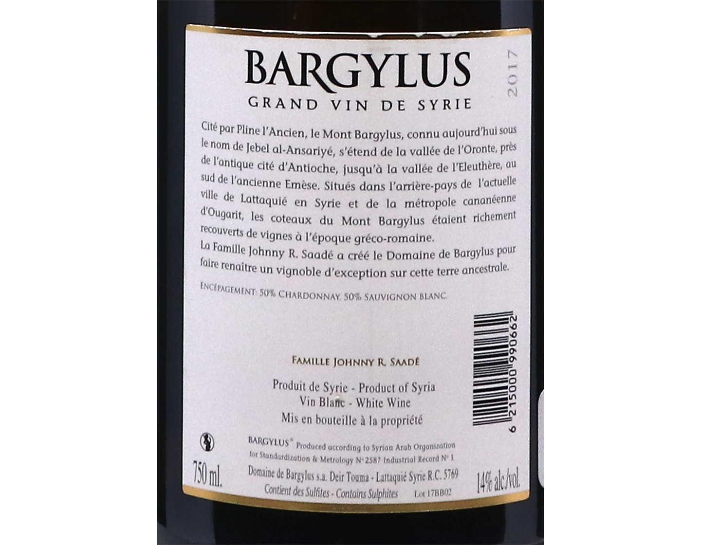 Bargylus Grand Vin Blanc 2017